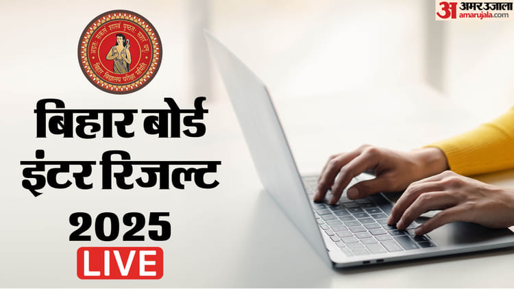 Bihar Board Class 12th Result 2025 Live Updates: Besb Bihar 12th Inter Result Kab Aayega News In Hindi – Amar Ujala Hindi News Live