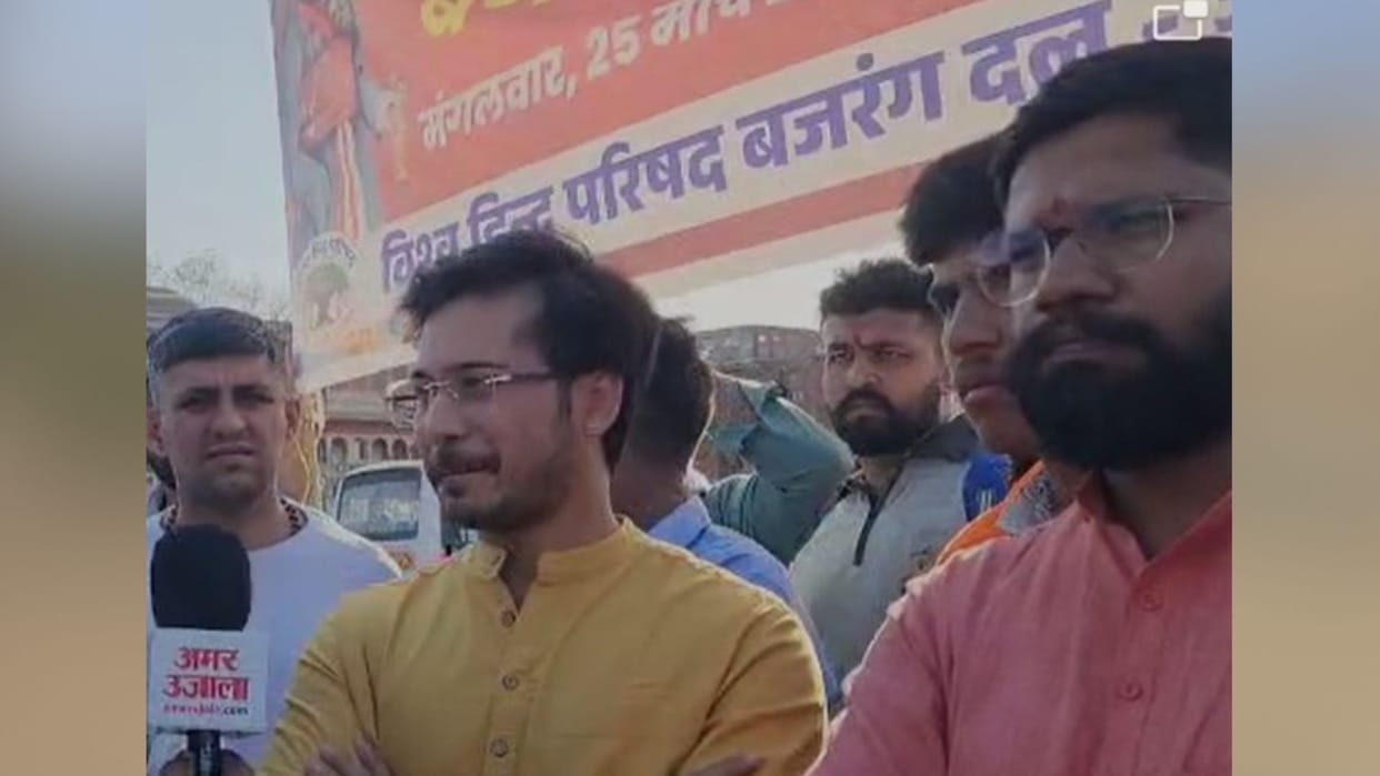 Bajrang Dal submitted a memorandum to the Collector in the name of the Vice President