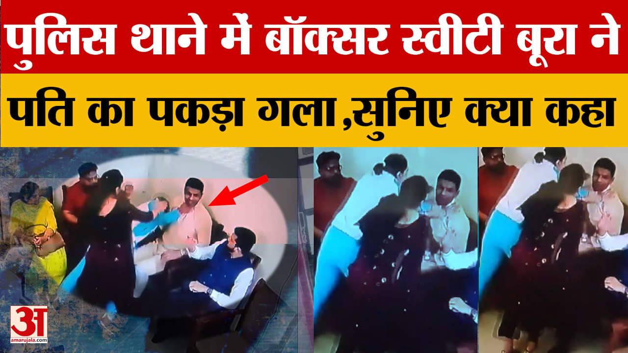 बॉक्सर स्वीटी बूरा