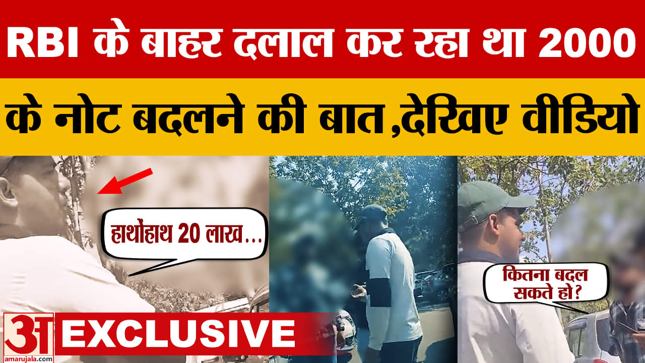 चंडीगढ़ आरबीआई