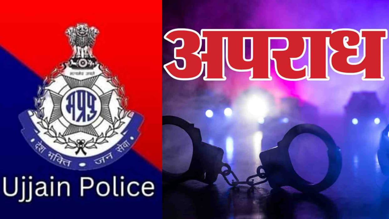 Ujjain News: Police arrested 6 accused as soon as permanent warrant was issued