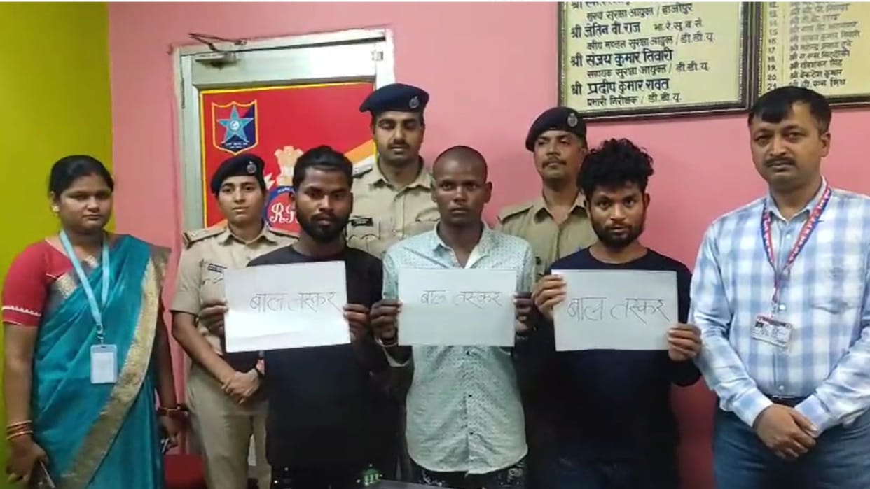 Child labour racket busted nine minors caught going to work in big factories at a young age