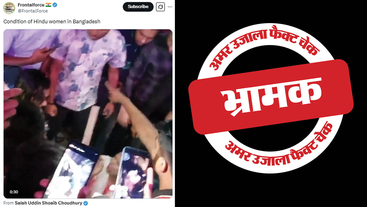 incident of beating of Hindu woman in Bangladesh goes viral with communal claims
