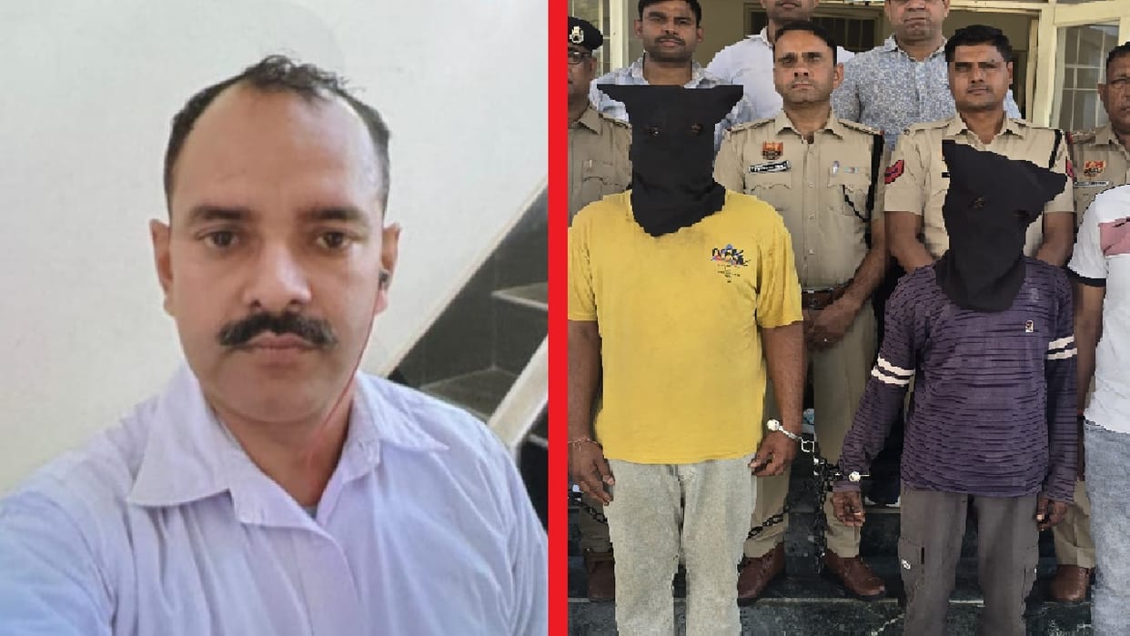 Rohtak Murder Case Missing Physiotherapist case solved by a call from village