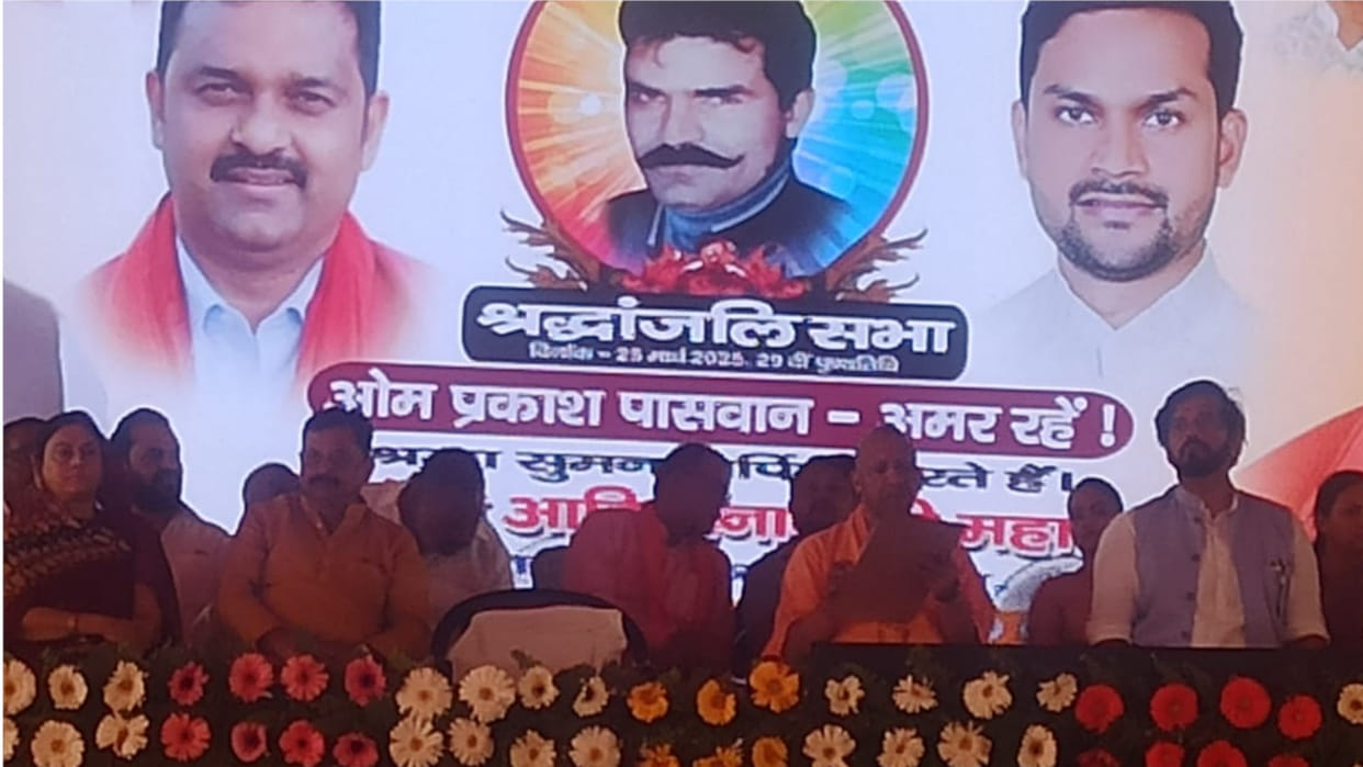 CM Yogi said in Gorakhpur, previous governments gave mafia to the district, we have a medical college