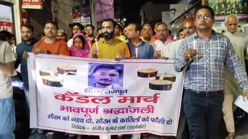 Meerut: People took out a candle march for the peace of Saurabh's soul, demanded hanging of Muskan and Sahil