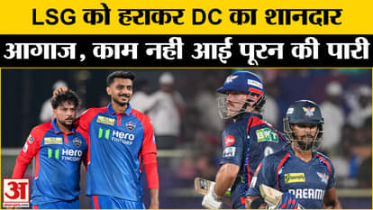 LSG vs DC: Delhi Capitals beat Lucknow Super Giants by one wicket