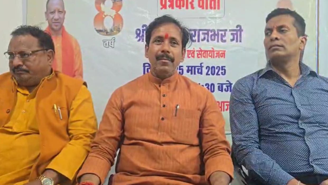Statement of Minister in charge Anil Rajbhar Standing in support of Syed Salar Masood is the height of appeas