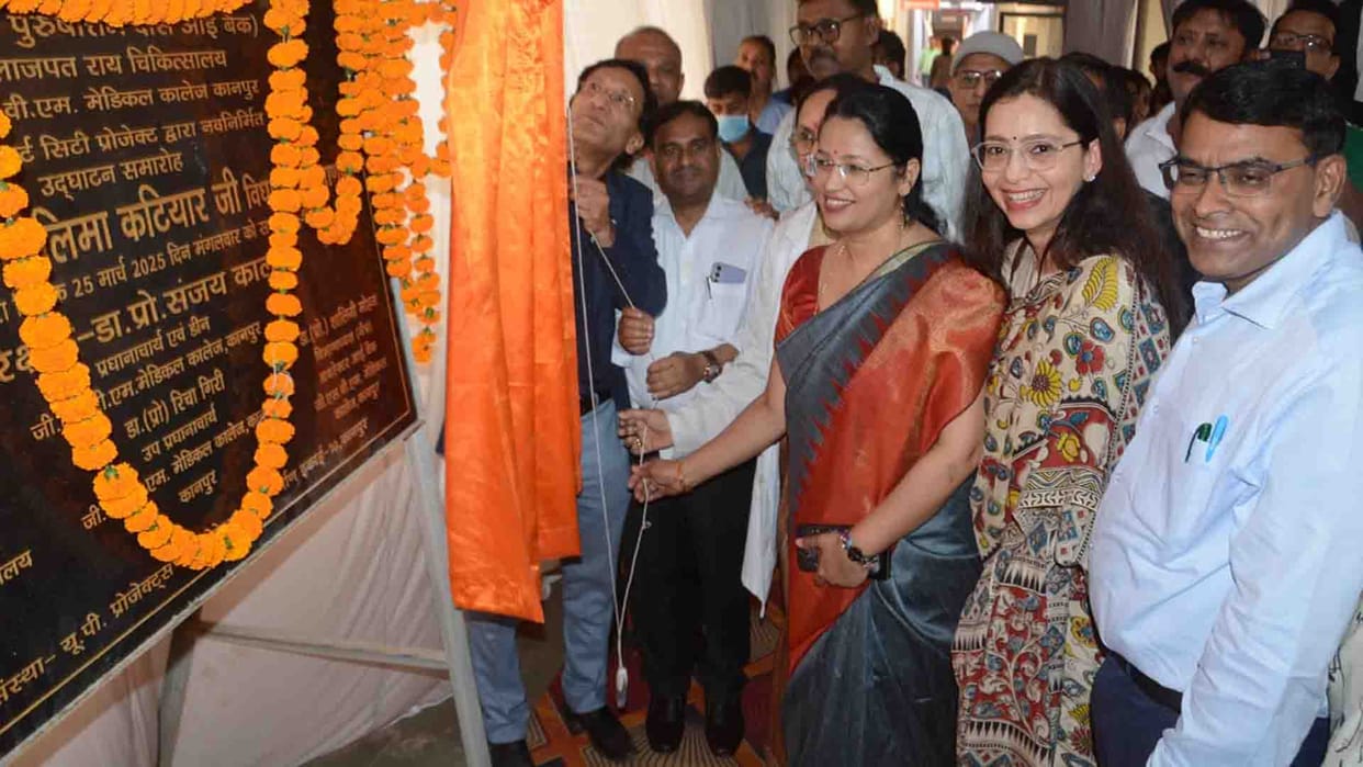 Kanpur: Eye bank started in Hallet, relief to patients of 18 districts