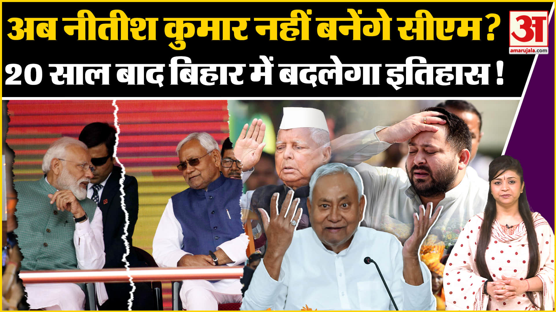 नीतीश कुमार