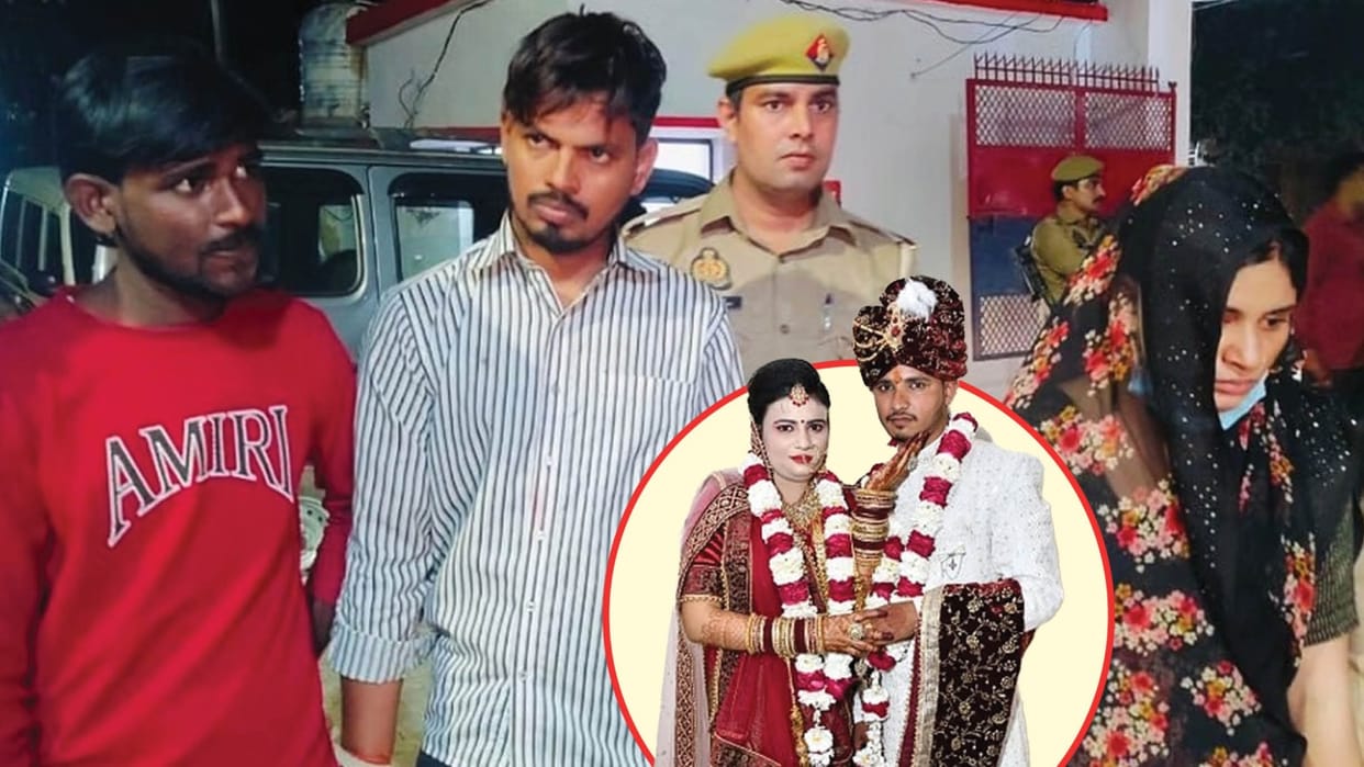 UP News husband killed by contract killer hired by wife Pragati in Auraiya