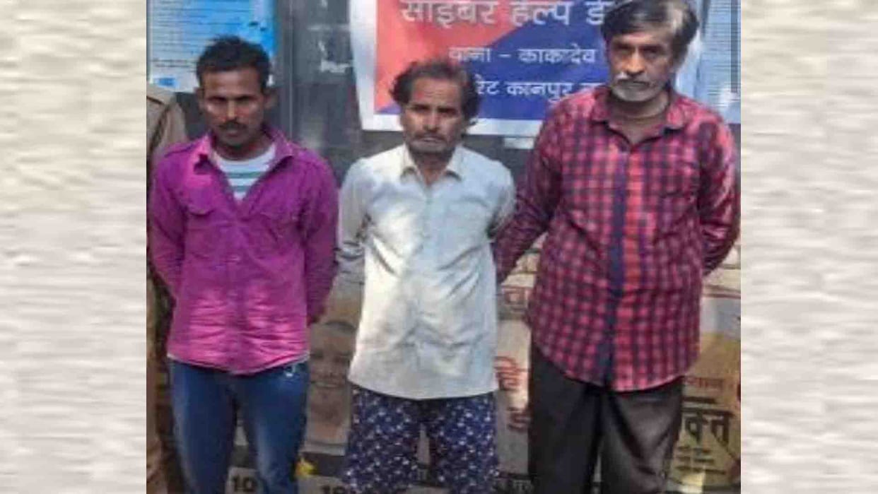 Kanpur: Mentally challenged girl held hostage and gang Misdeed, three arrested