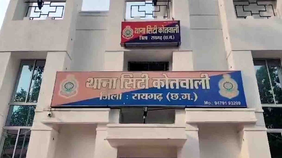 Bike parked outside the house was set on fire police arrested accused youth in Raigarh