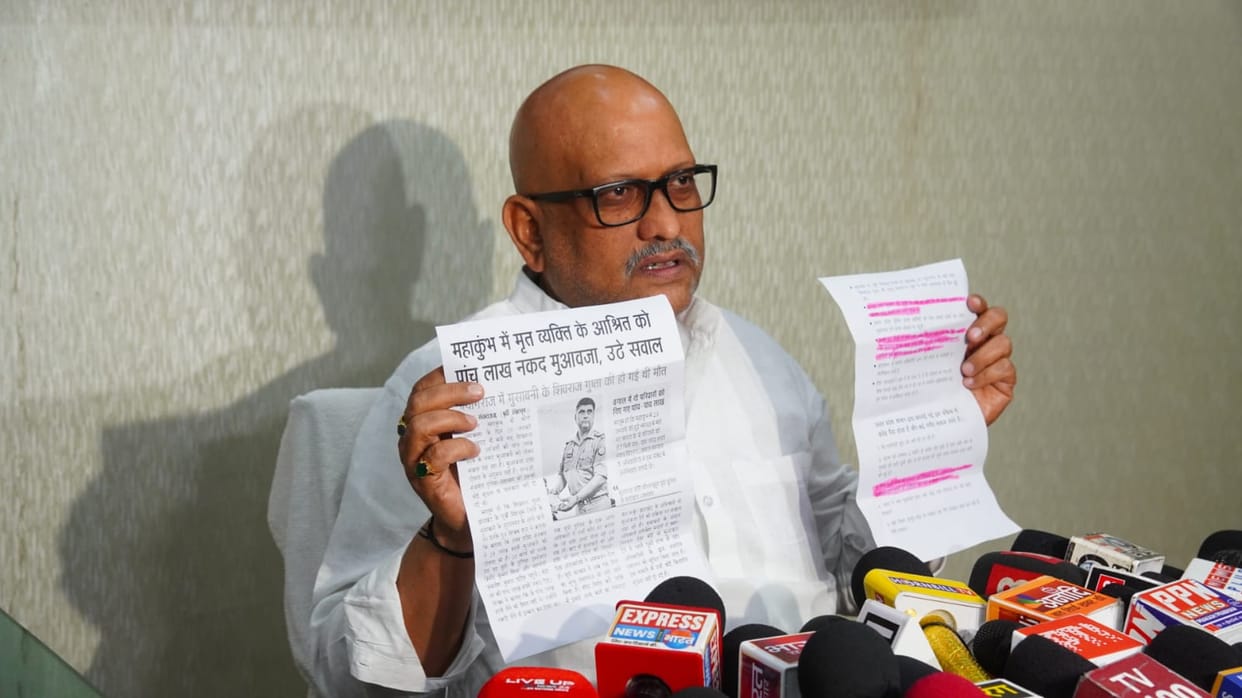 UP: Ajay Rai claims that the families of the victims of the Maha Kumbh accident have received less compensatio