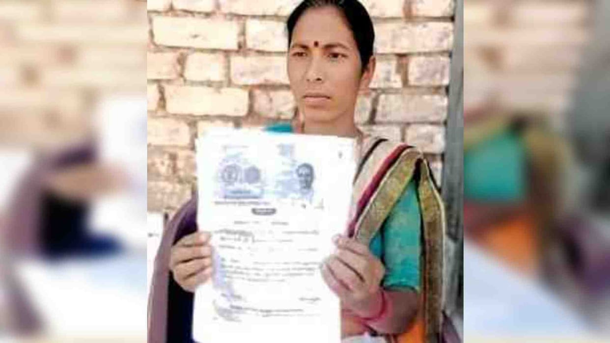 Chhindwara News: Due to government negligence, a living woman is declared dead in government records