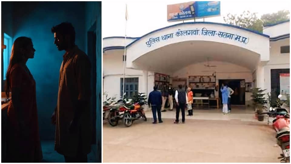 सोशल मीडिया पर वायरल हुआ मारपीट का वीडियो।