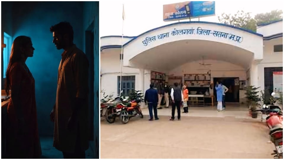 सोशल मीडिया पर वायरल हुआ मारपीट का वीडियो।