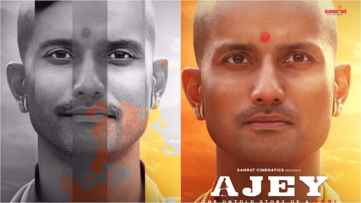 Film on uttar pradesh chief minister yogi adityanath poster release know the story