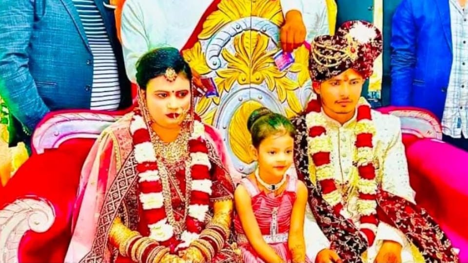 bride Pragati trapped Dilip Yadav in a love trap Seeing property They were in a love relationship before marri