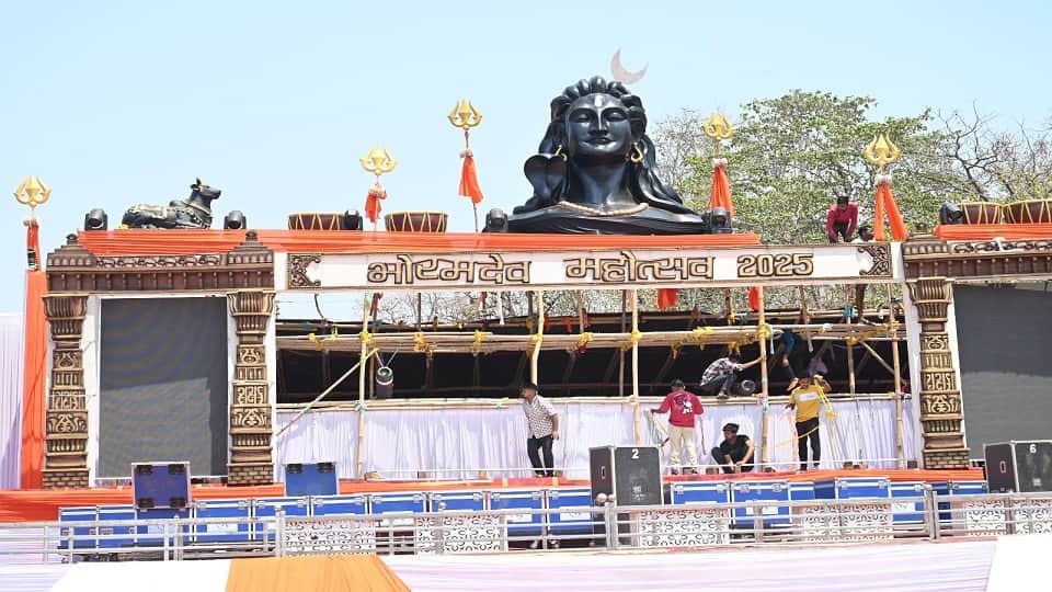 भोरमदेव महोत्सव