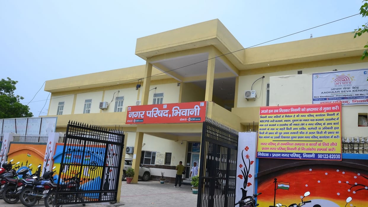 Fraud in Bhiwani Municipal Council: Officers and employees in collusion, changed owner's name in property ID