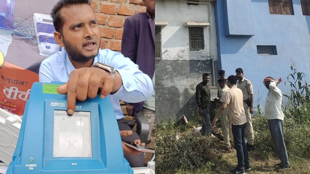 Bihar News Mysterious death of BRC worker body found under a four-storey house
