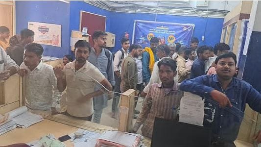 Big scam exposed in Jasrana Indian Bank