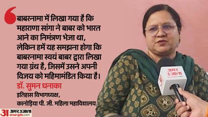 Rajasthan News SP MP's Controversial Remark on Rana Sanga Know Historians Verdict Details in Hindi