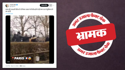 फैक्ट चेक