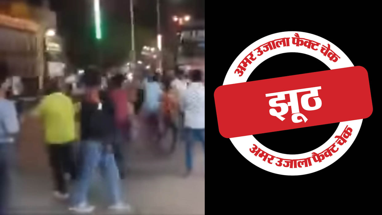 video of buying fruit in Sambhal is being shared with communal claims