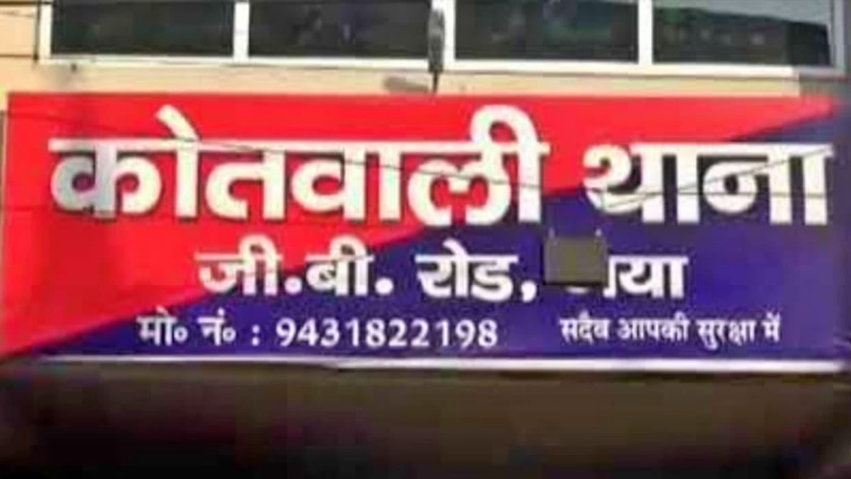 Gaya News: Debt-ridden youth committted suicide by hanging himself, uproar among family members