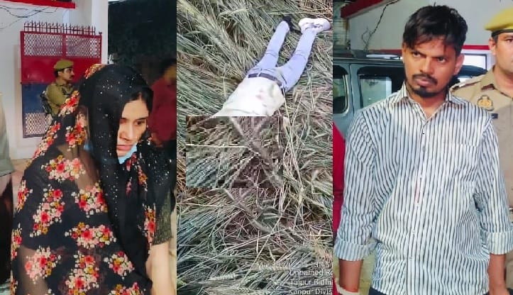 Auraiya Murder Case Update Achalda Turning into Auraiya’s 'Jamtara', Know Details in Hindi