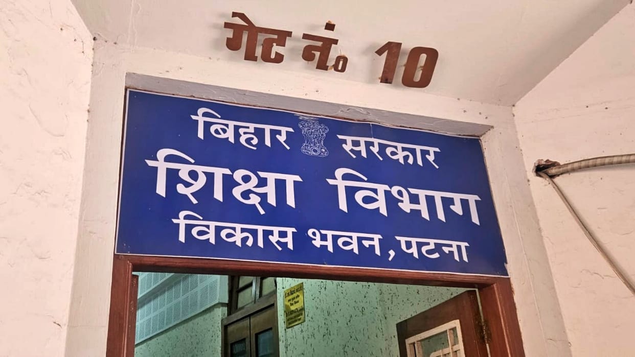 Madhubani: Case registered against 3 teachers reinstated on fake certificates, Vigilance Investigation Bureau