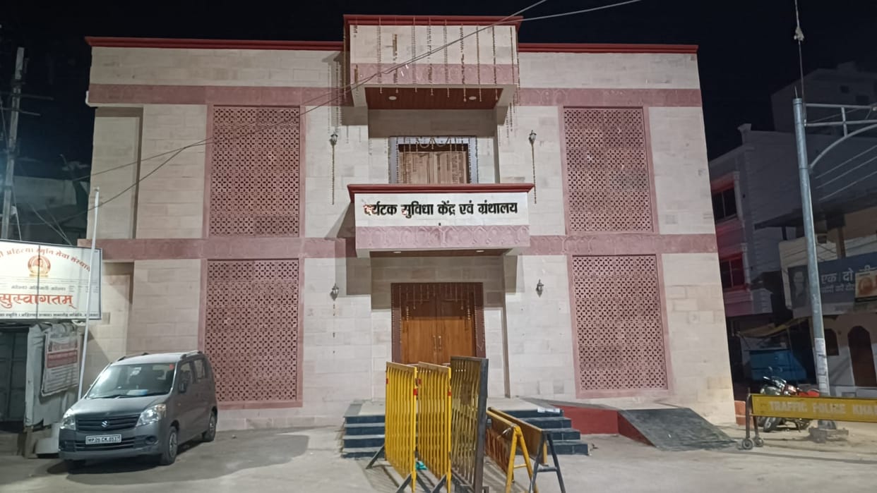 Maheshwar News: The movement of Sharda Sadan Library continues