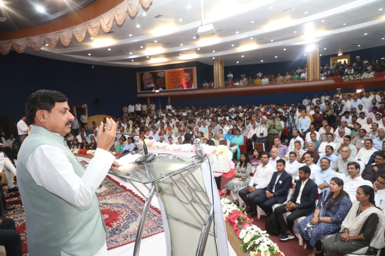 MP News: State level conference inaugurated, CM Dr. Yadav said- If you get stuck in co-operation then only God