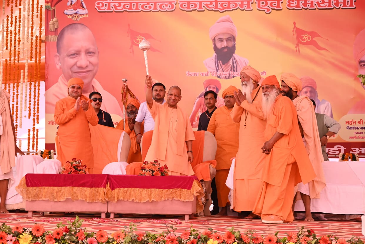 CM Yogi Adityanath addressed Dharm Sabha gathering in Agra