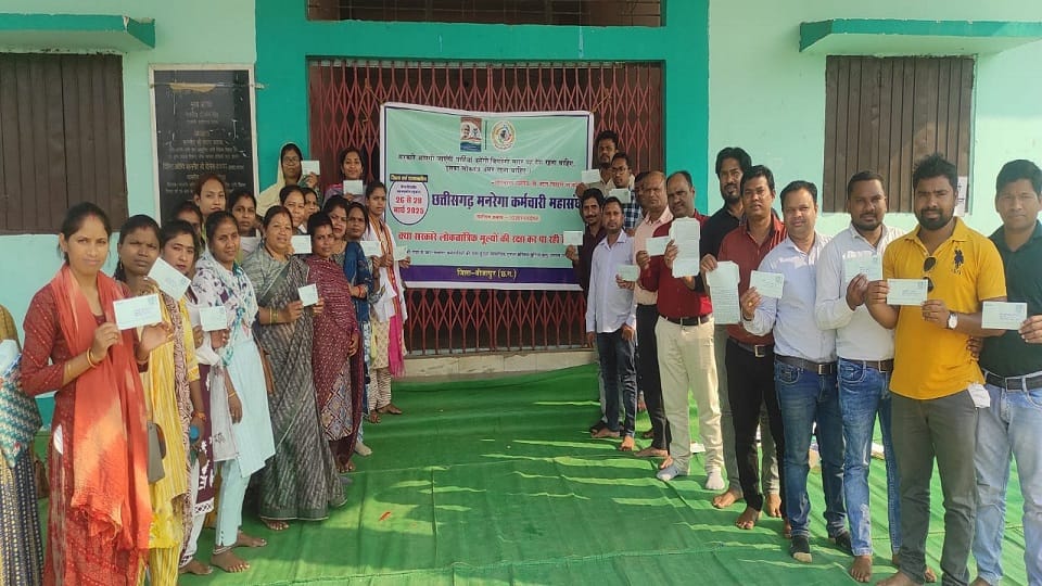 First day of MNREGA workers strike letter written in Man Ki Patti to PM and CM in Bijapur