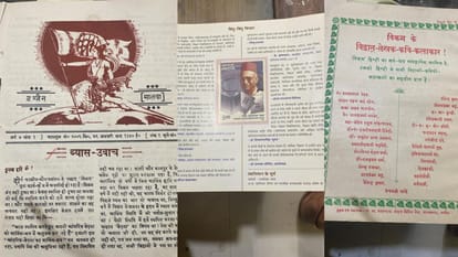 Vikram Mahotsav: Golden Saga of Faded History Comes to Life on Silver Screen