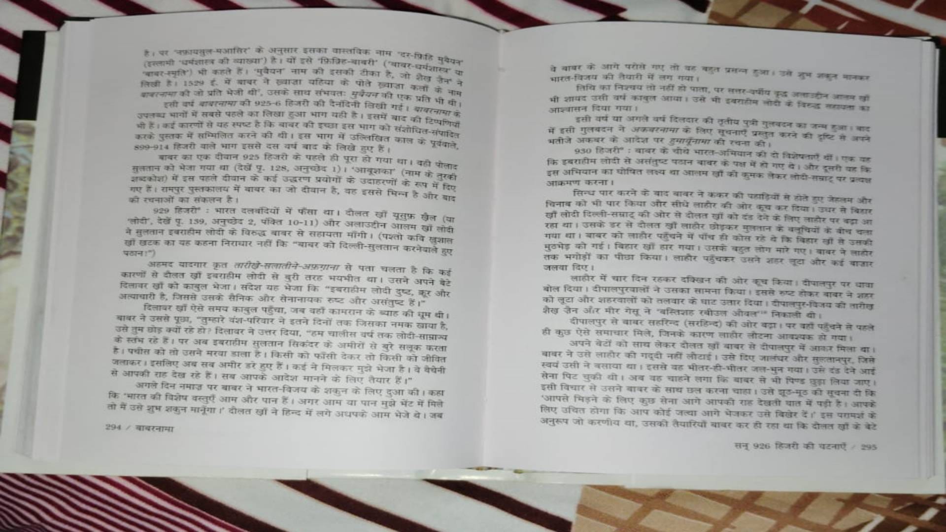 truth of battle on Sanga Was Mughal emperor invited to visit India Know what Rajasthan historians says