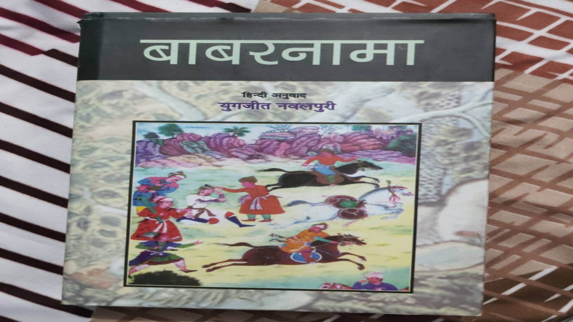 truth of battle on Sanga Was Mughal emperor invited to visit India Know what Rajasthan historians says
