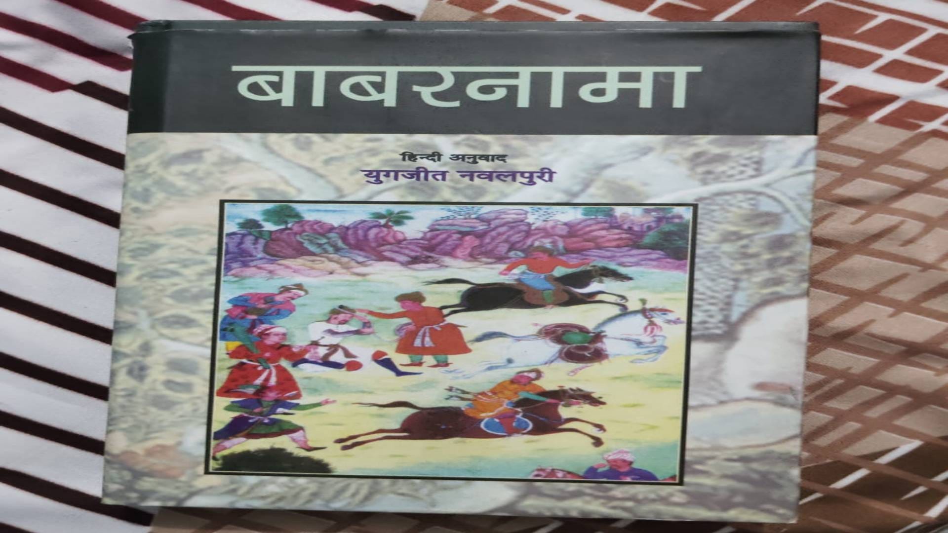 truth of battle on Sanga Was Mughal emperor invited to visit India Know what Rajasthan historians says