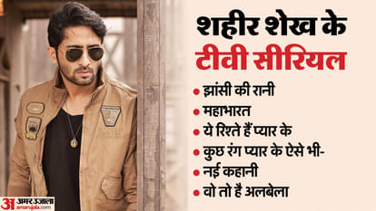 Saheer Shaikh birthday special he was not getting work in industry now he is very famous in television