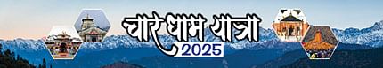 Char Dham Yatra