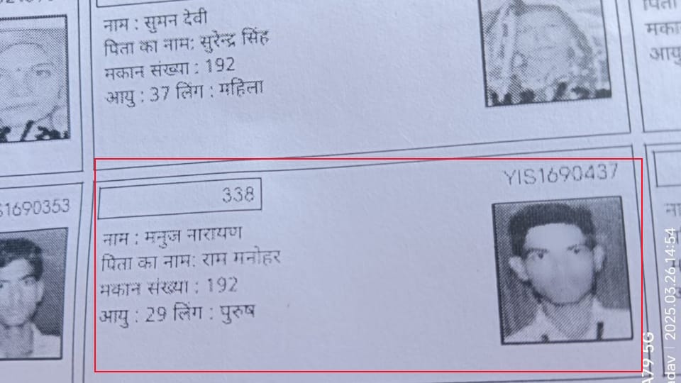 Murderer Bride Now the family is not supporting Pragati they said Police should either shoot her or hang her