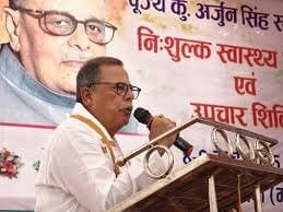 Bhopal: Farmers are angry due to sudden strictness in electricity bill recovery, former leader of opposition s
