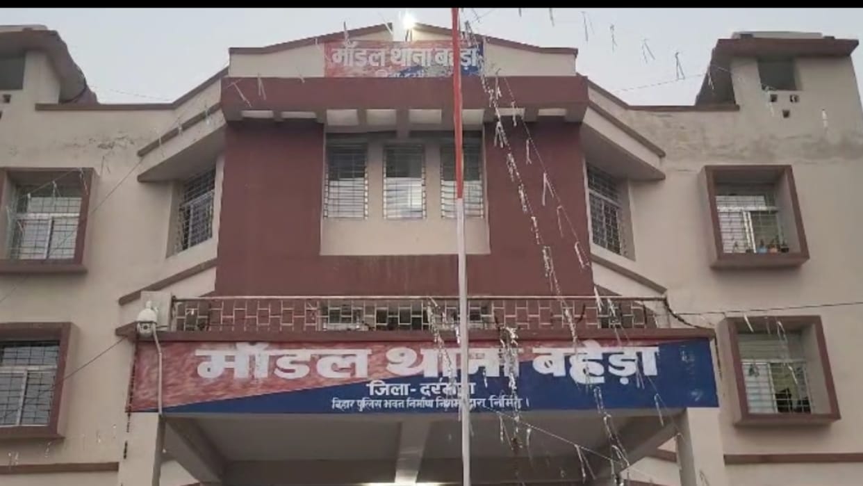 Bihar News : Minor abused case registered against ten accused darbhanga bihar police investigation