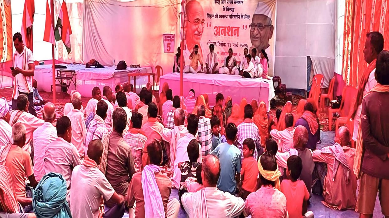 Bettiah bihar news Kalpana Inamdar wrote a letter SDM for expansion in death Strike today news in hindi
