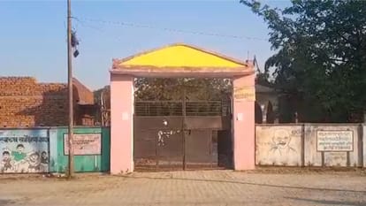 कंपोजिट विद्यालय का मामला।