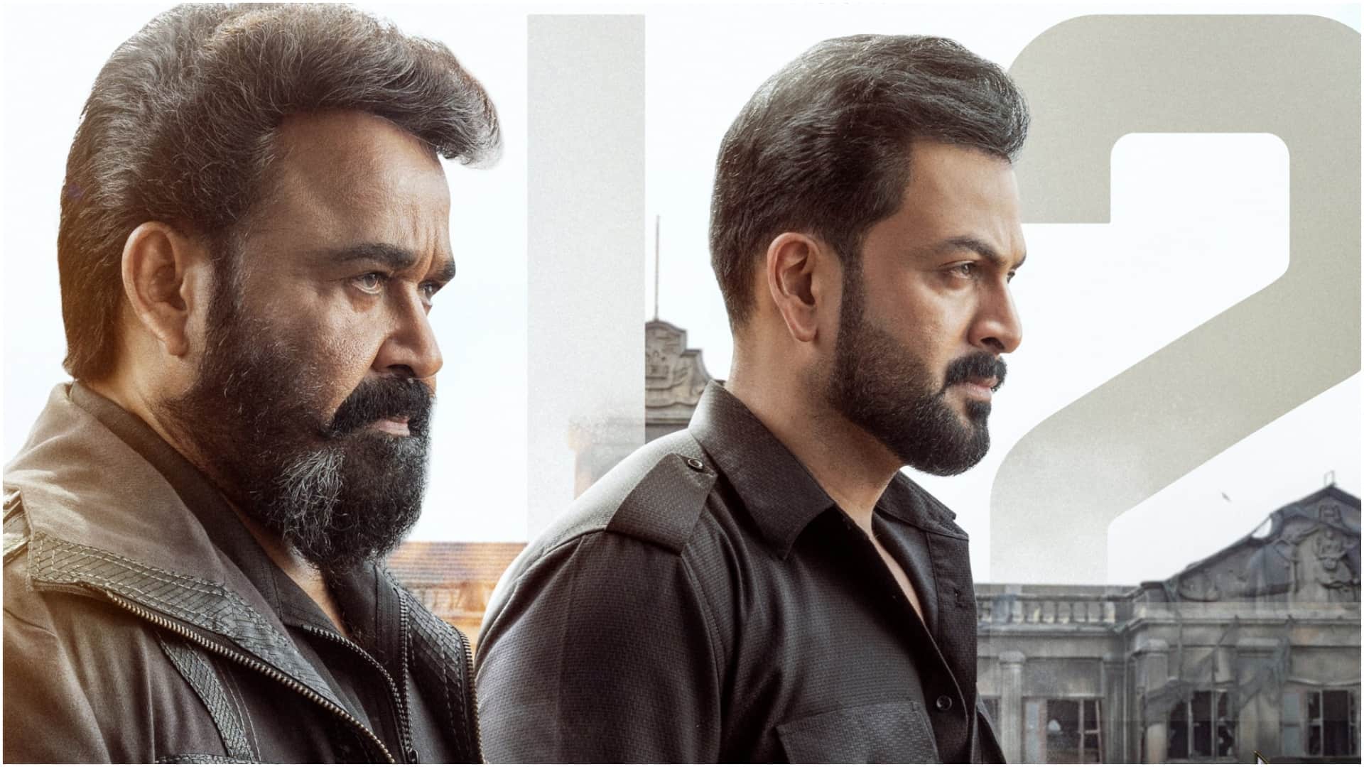L2 Empuraan box office Collection day 5 Mohanlal Prithviraj Sukumaran Tovino Thomas film total Earnings