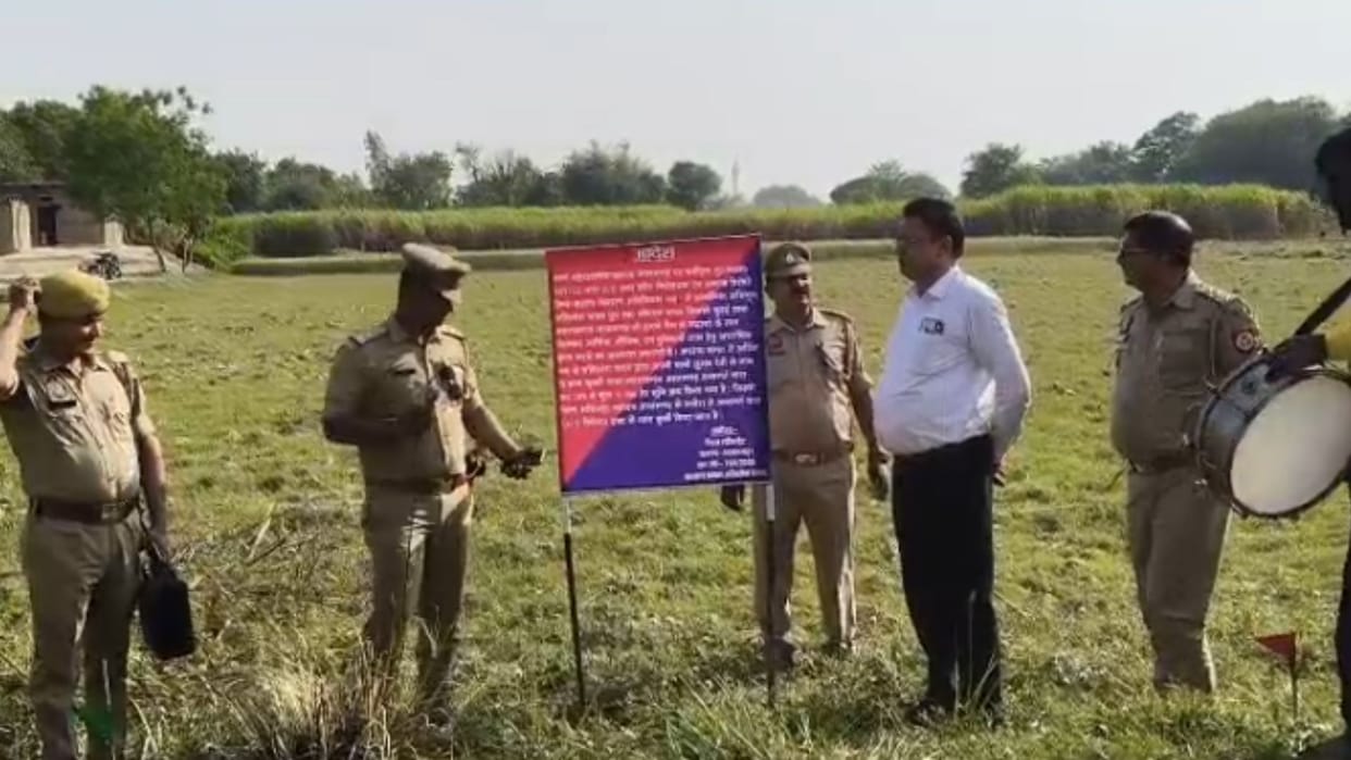 Azamgarh police confiscated gangster Akhilesh Yadav illegal property worth 5.88 lakh rupees